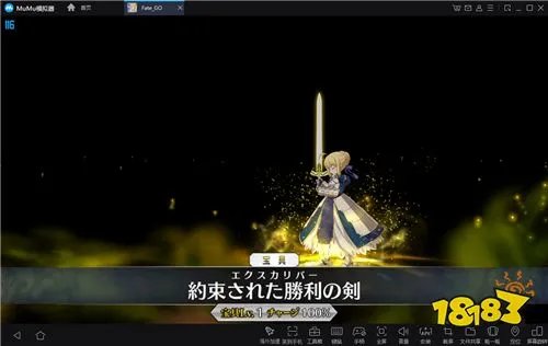 MuMu模拟器加速畅玩FGO日服，60帧高清画质为体验加分!