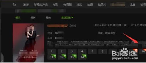 电视剧全集在哪里看？哪个网站更新电视剧最快？
