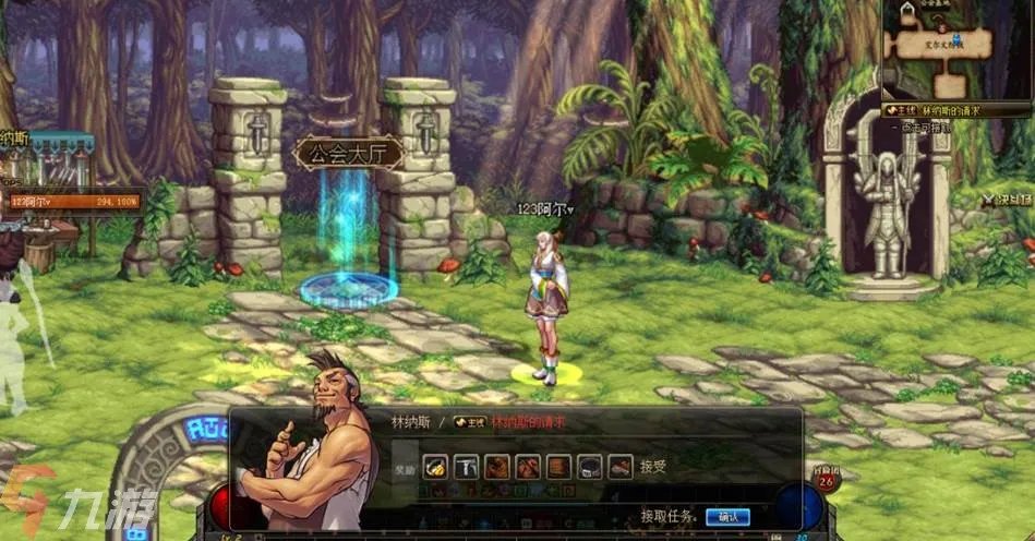 《dnf》周年庆2021奖励内容 地下城与勇士周年庆活动介绍