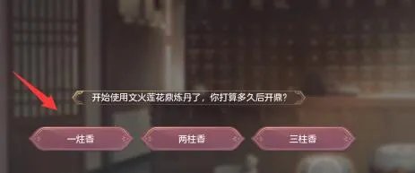 《三国志幻想大陆》皎皎月中仙第五章怎么过 皎皎月中仙第五章通关攻略