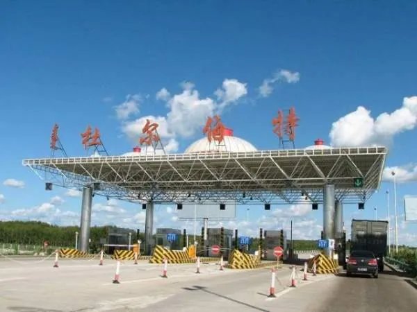 杜尔伯特蒙古族自治县