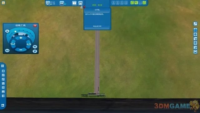 3DM《特大城市2012》汉化发布 建设自己的爱城