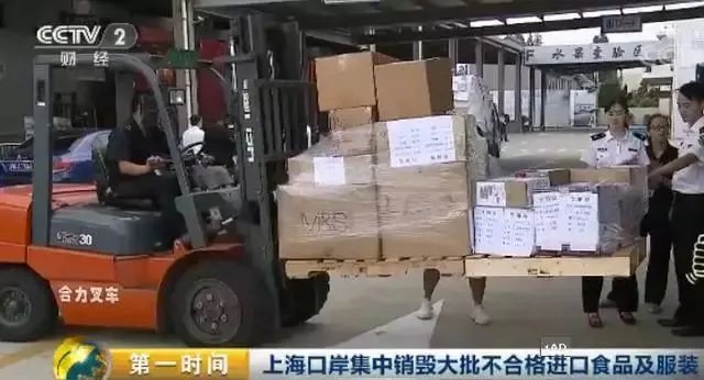 甲醛超标!女生们迷恋的"维多利亚的秘密"