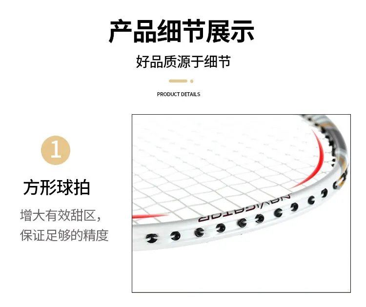 羽毛球拍推荐