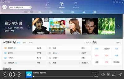 现在听音乐用什么软件最好