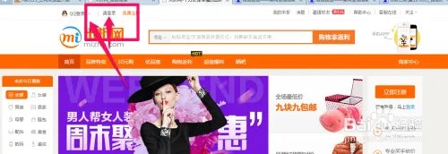 米折网返利怎么用