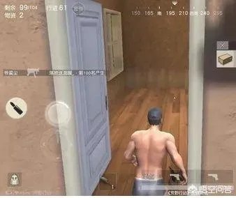 荒野行动现在还有什么BUG？