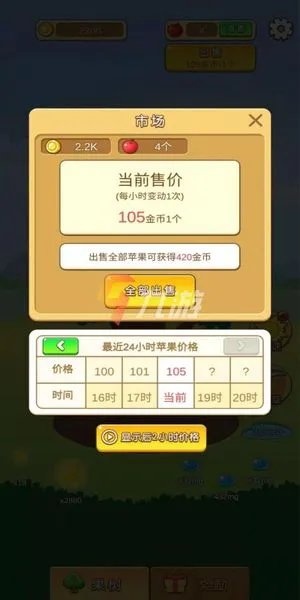 2022适合投屏玩的手机游戏有哪些 适合投屏玩的ios手机游戏推荐