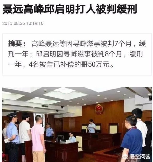 聂远为何没有去录制《快乐大本营》？