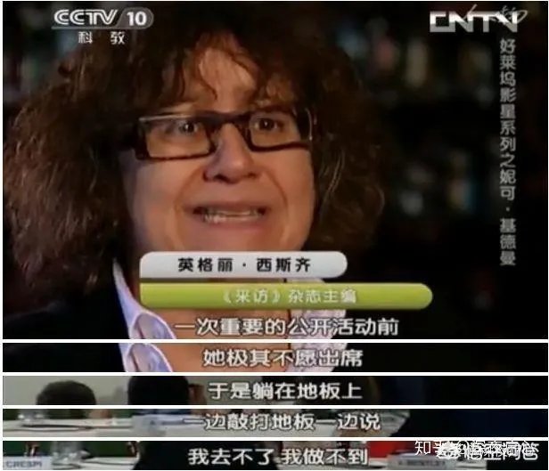 《海王》里的妮可·基德曼好美啊，她是什么来头啊？