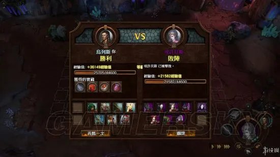 《英雄无敌7》战役攻略 全种族战役图文流程攻略