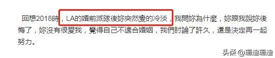 赖弘国回应与阿娇离婚：「她是我遇过最善良、单纯、勇敢、美丽的女人，只是她不爱我了」，你怎么看这份声明？