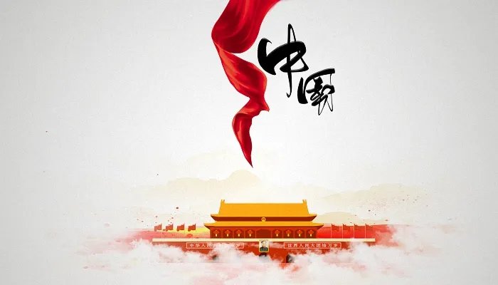 2021年10月1日黄道吉日查询 2021年10月1日日子好不好