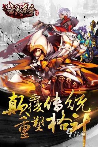 大型单机游戏排行榜2014前十名 好玩的单机游戏推荐