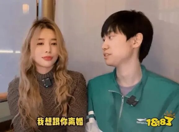 doinb宣布离婚是怎么回事 LOL电竞选手Doinb离婚事件介绍