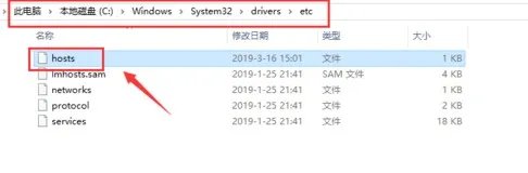 《Steam》错误代码-118解决方法