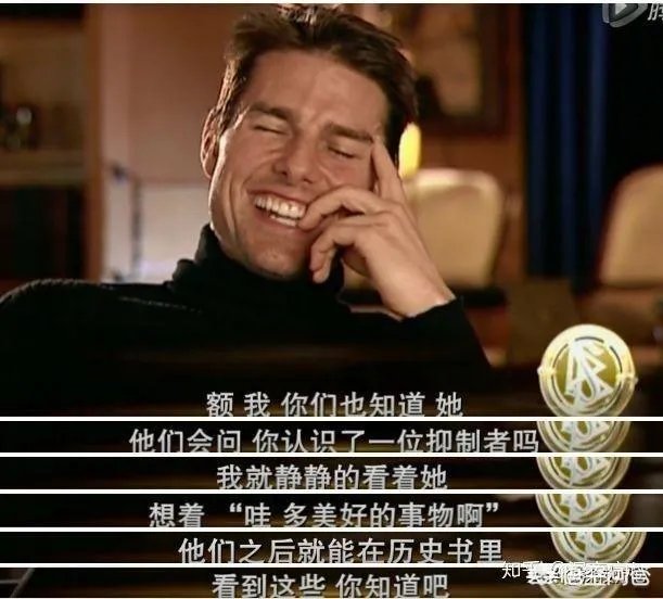 《海王》里的妮可·基德曼好美啊，她是什么来头啊？