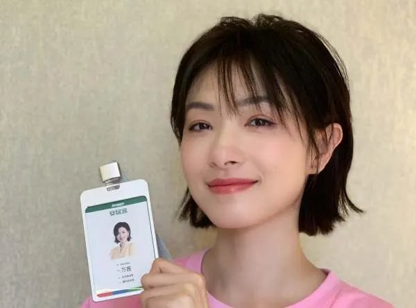 为什么都说万茜人设崩塌了，她都做了哪些事情？