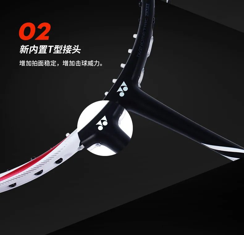 羽毛球拍推荐