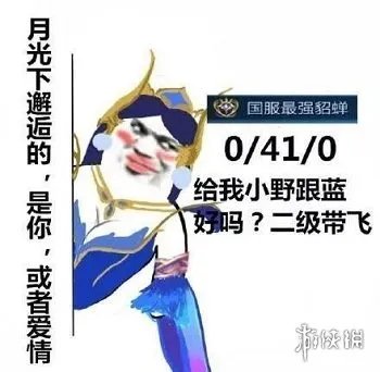 《王者荣耀》国服最强系列表情包一览 国服最强表情包汇总