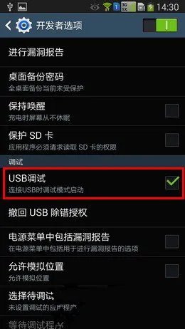 小米手机用数据线连接电脑只能充电，不能传文件怎么办？