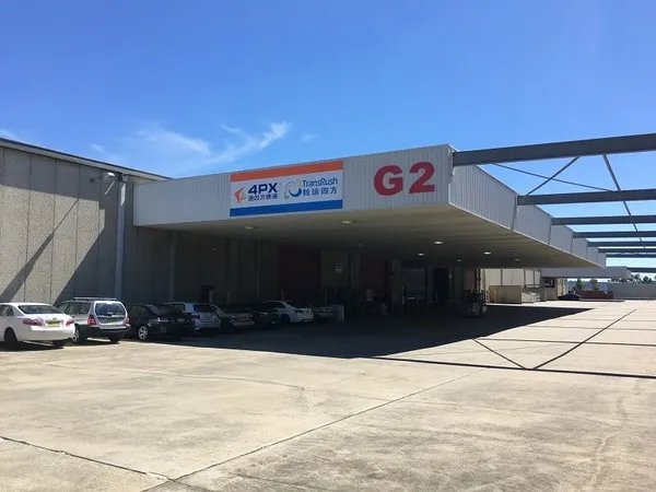 备战黑五，2017黑五转运周刊 篇三：如何用正确的姿势转运——以转运四方为例