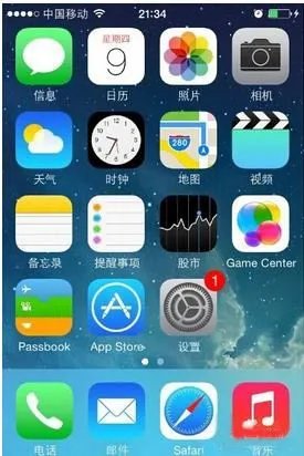 如何让iphone的qq在后台运行啊