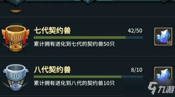 《提灯与地下城》无限刷钻石详细步骤 刷钻石方法图文教程