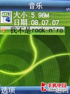 3G网络新势力 联想TD900手机完全评测