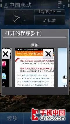 Symbian^3时尚首选 诺基亚C7行货首评