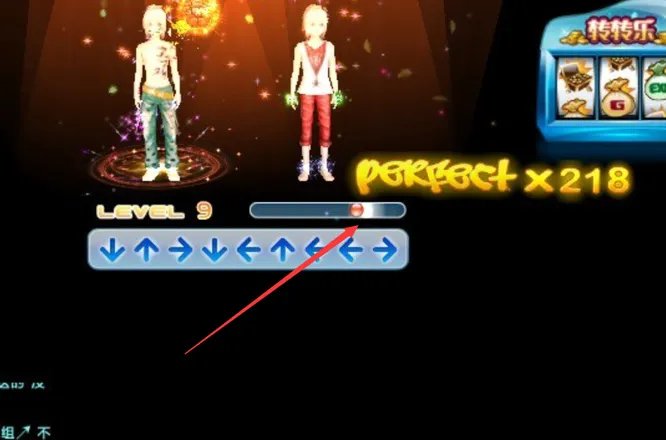 劲舞团怎么卡p点？