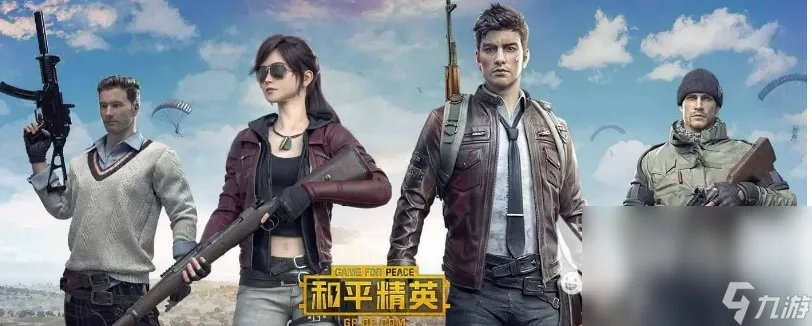 类似绝地求生的游戏大全 2022手机上和绝地求生类似的游戏叫什么