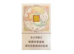 双喜金国喜细支多少钱一包图片价格