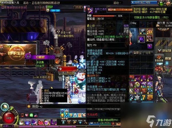 DNF龙跃武器怎么升级快 深渊龙跃升级攻略