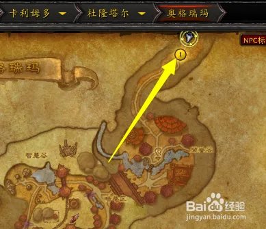 魔兽世界大规模失常性武器任务攻略工程师在哪