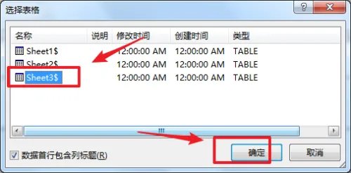 如何群发工资条到个人邮箱？