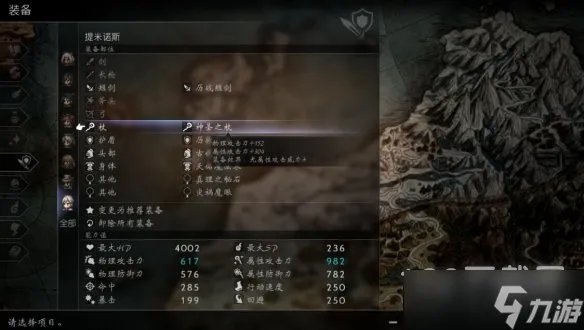 八方旅人2学者怎么打出9999