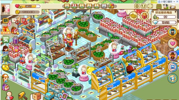 qq超市2店6口碑摆法