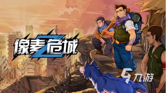 2023盘点好玩无需网络的手机游戏 高人气单机游戏下载推荐