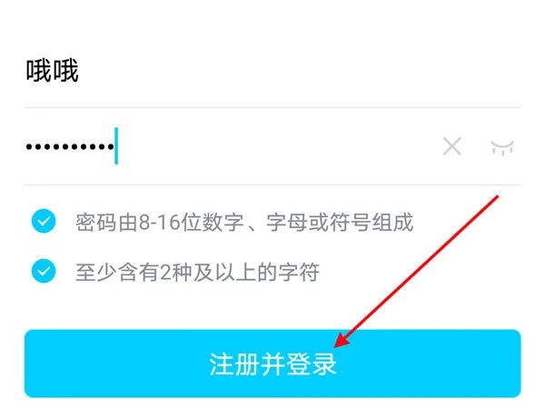 一个手机号码可以申请几个qq号
