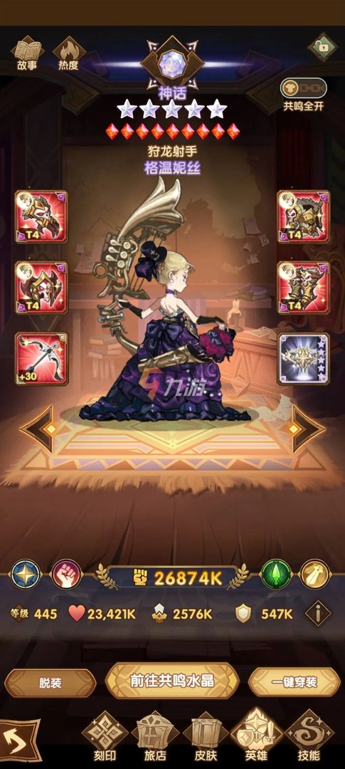 剑与远征兑换码2022最新4月 剑与远征最新兑换码大全