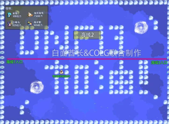 dnf大飞空时代地图路线顺序一览 大飞空时代城镇位置顺序