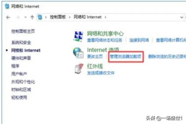 IE打不开网页的原因与解决方法？