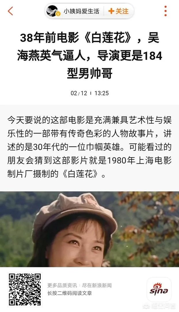 翟天临道歉，申请退出北大博士后站点，你怎么看？