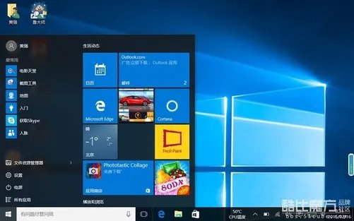 双系统酷比魔方iwork8旗舰版评测
