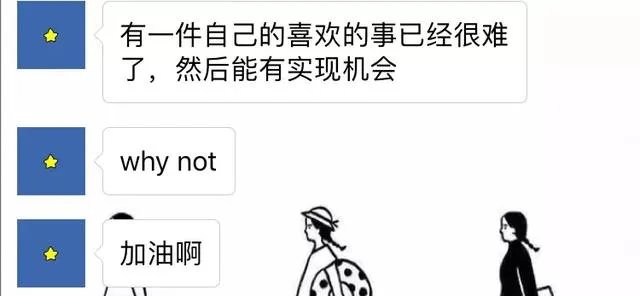 张艺兴为什么会跪下？