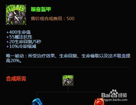 lol上单AD豹女出装攻略 lol豹女天赋加点图