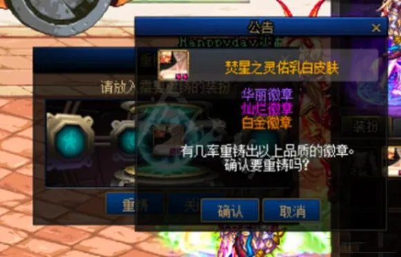 dnf彩色徽章怎么得