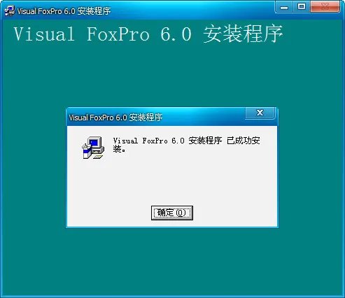 VisualFoxPro教程的内容提要：