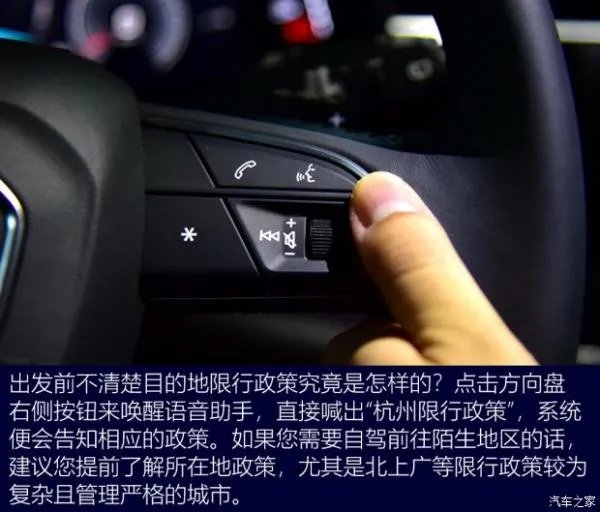 探寻杭州隐秘景点 体验奥迪Q7智联系统